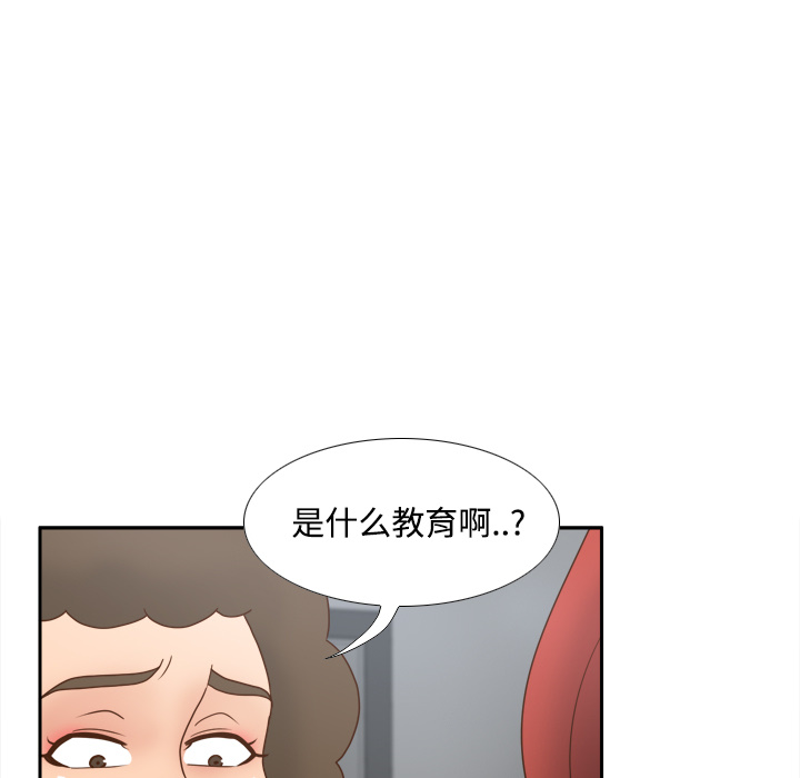 体感情趣用品(分身) 分身：42 第25页