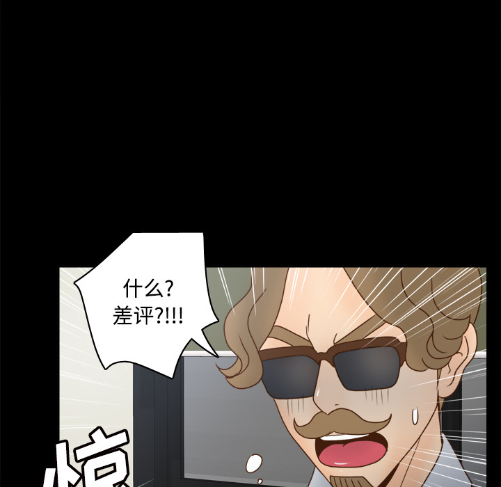 体感情趣用品(分身) 分身：42 第116页