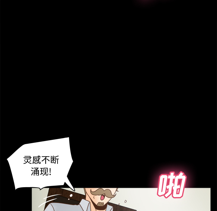 体感情趣用品(分身) 分身：42 第87页