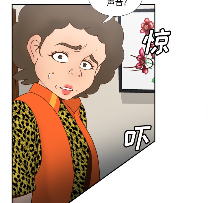 体感情趣用品(分身) 分身：42 第5页