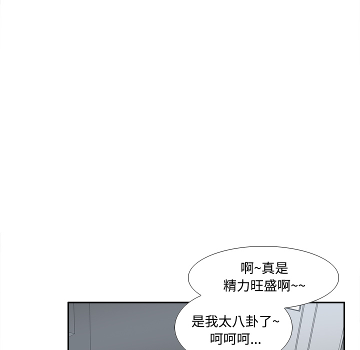 体感情趣用品(分身) 分身：42 第30页