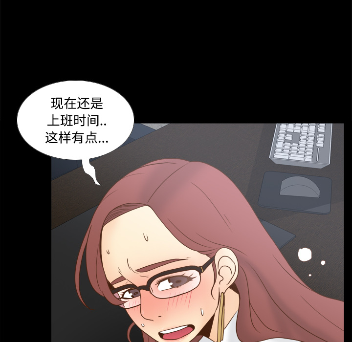 体感情趣用品(分身) 分身：42 第56页