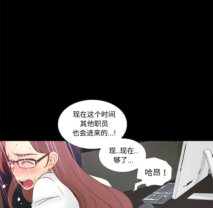 体感情趣用品(分身) 分身：42 第76页
