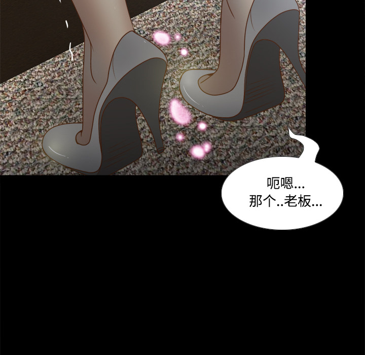 体感情趣用品(分身) 分身：42 第55页