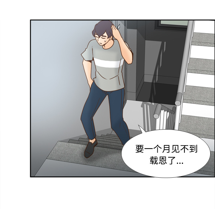 体感情趣用品(分身) 分身：40 第94页