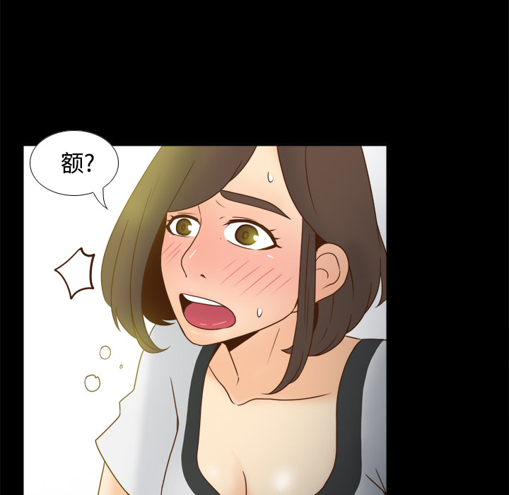 体感情趣用品(分身) 分身：40 第31页