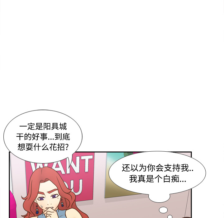 体感情趣用品(分身) 分身：40 第66页