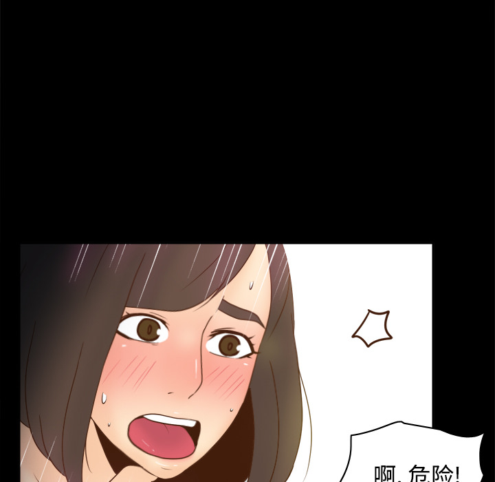 体感情趣用品(分身) 分身：40 第19页