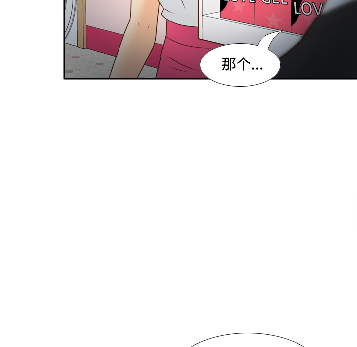 体感情趣用品(分身) 分身：40 第75页