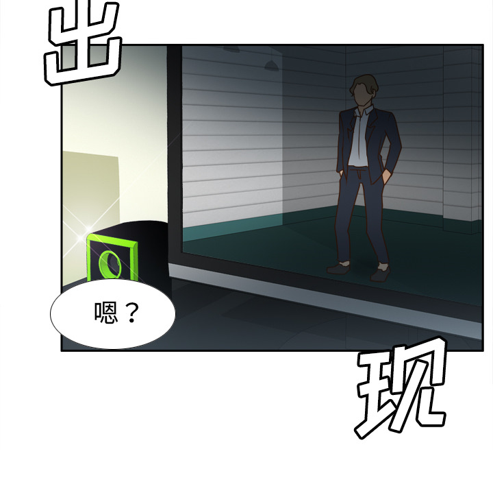 体感情趣用品(分身) 分身：40 第105页