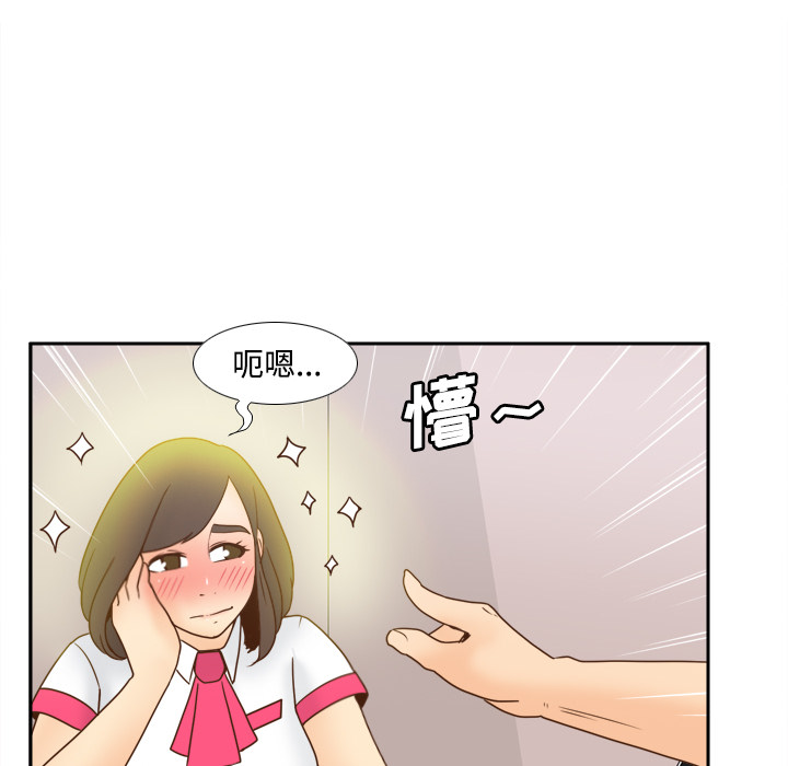 体感情趣用品(分身) 分身：40 第61页