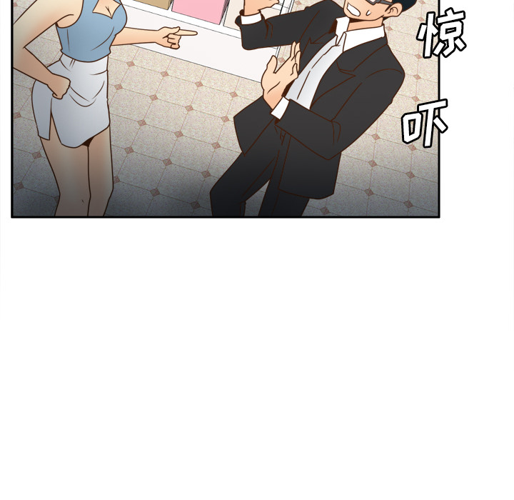 体感情趣用品(分身) 分身：40 第73页