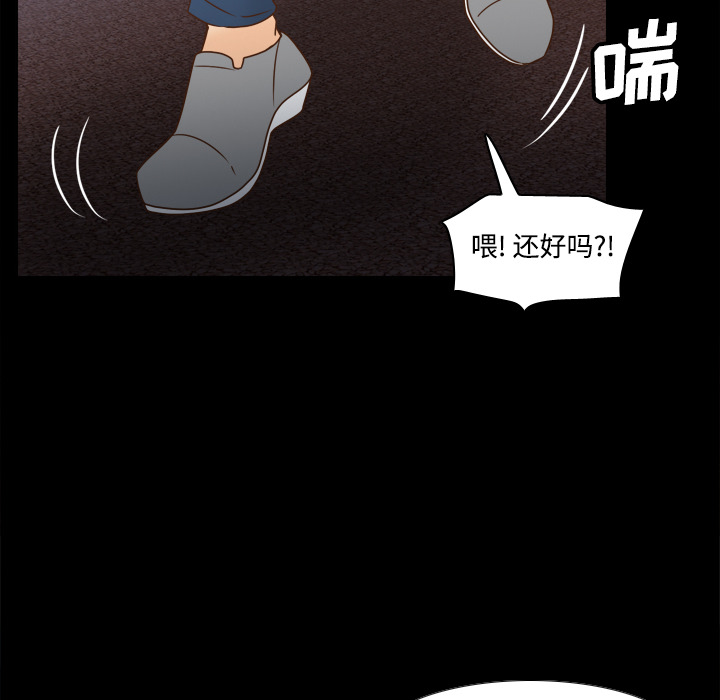 体感情趣用品(分身) 分身：40 第42页