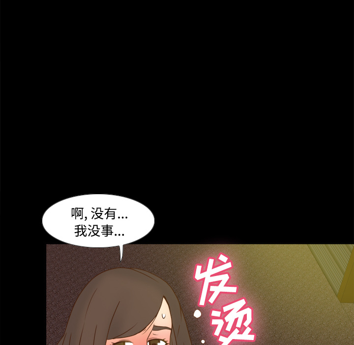 体感情趣用品(分身) 分身：40 第36页