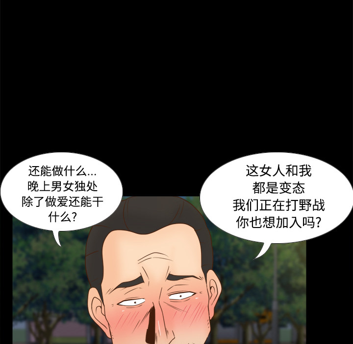 体感情趣用品(分身) 分身：40 第7页