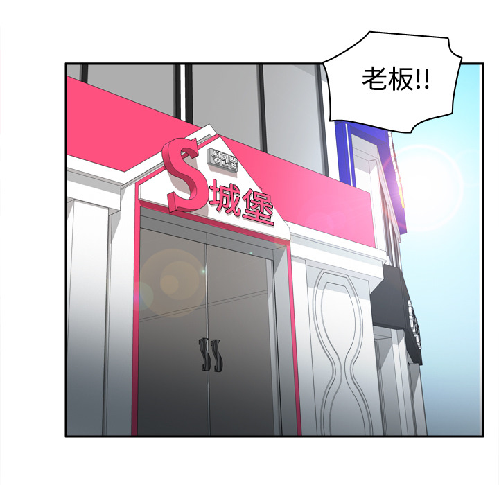 体感情趣用品(分身) 分身：40 第58页