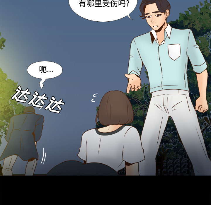 体感情趣用品(分身) 分身：40 第35页