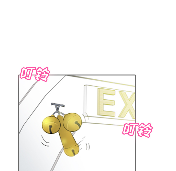 体感情趣用品(分身) 分身：40 第68页