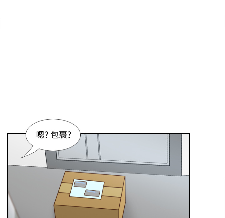 体感情趣用品(分身) 分身：40 第95页