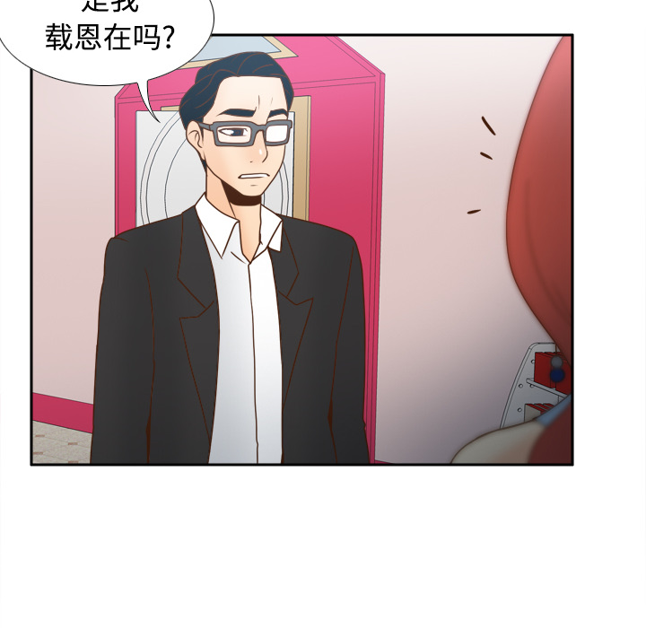 体感情趣用品(分身) 分身：40 第71页