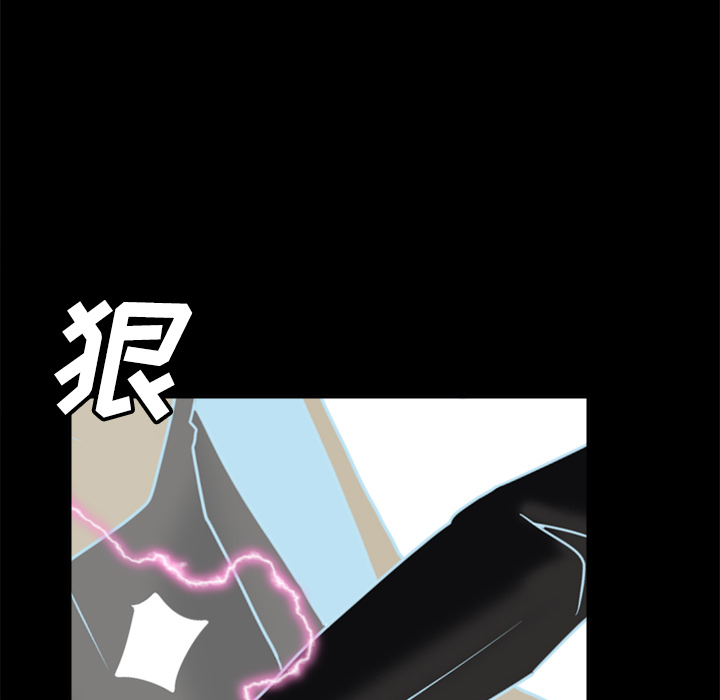 体感情趣用品(分身) 分身：40 第27页