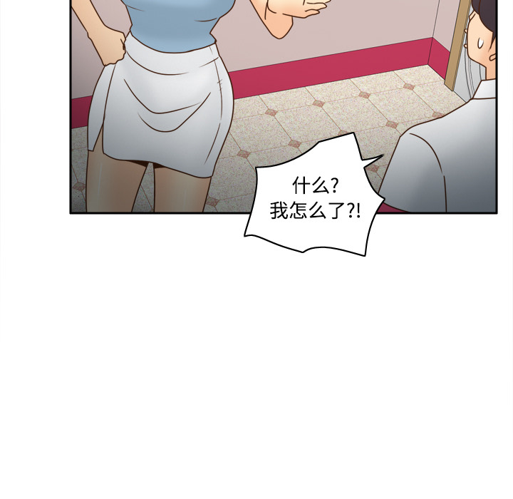 体感情趣用品(分身) 分身：40 第64页
