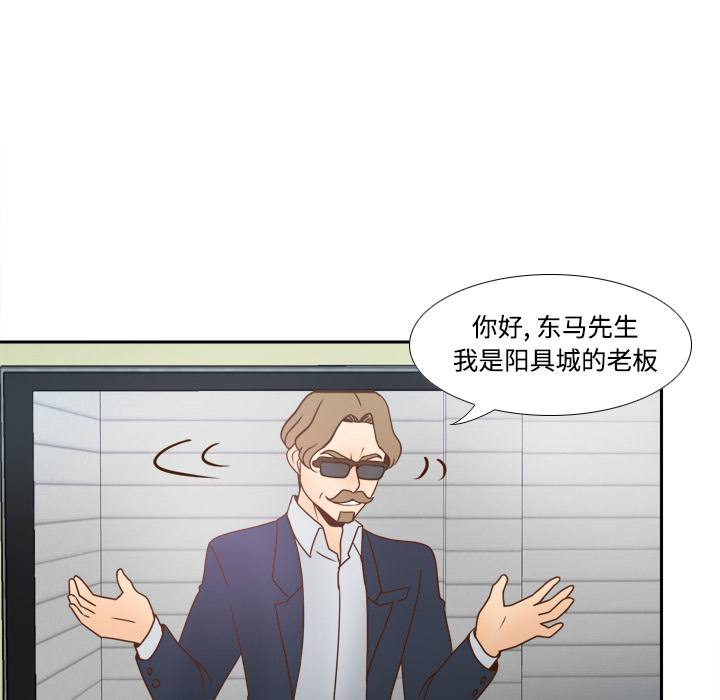 体感情趣用品(分身) 分身：40 第106页