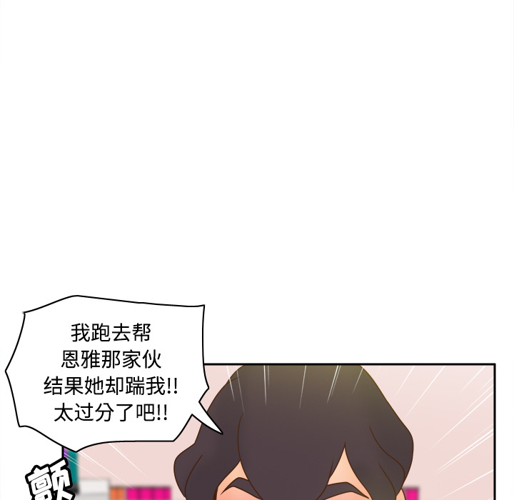 体感情趣用品(分身) 分身：40 第59页
