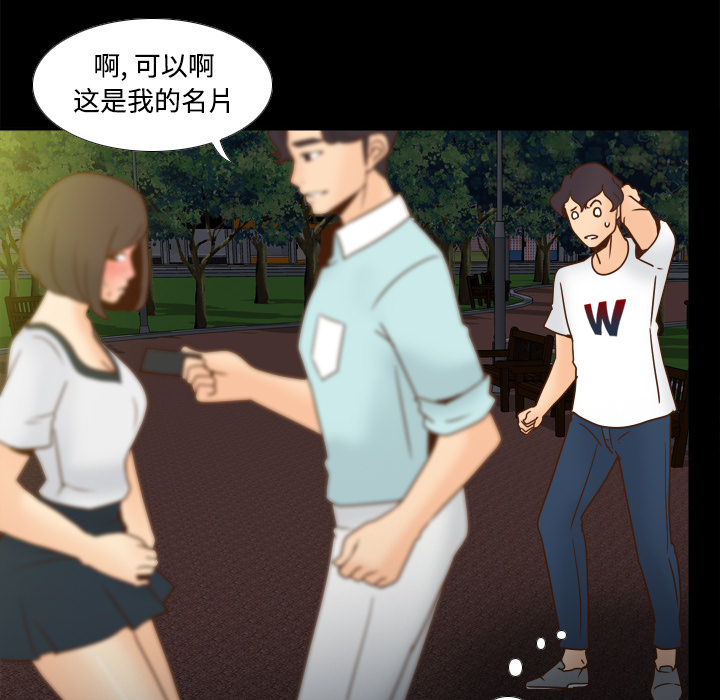 体感情趣用品(分身) 分身：40 第46页