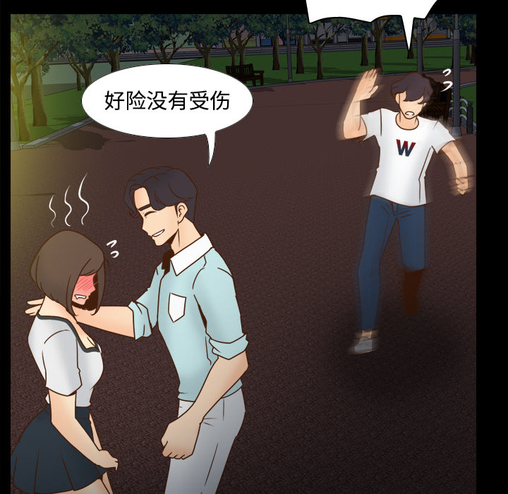 体感情趣用品(分身) 分身：40 第40页