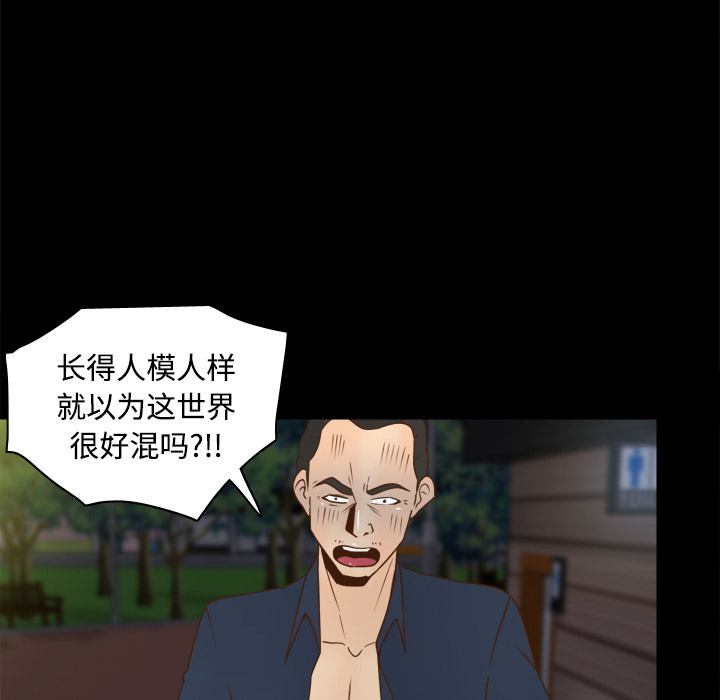 体感情趣用品(分身) 分身：40 第15页