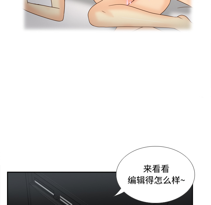体感情趣用品(分身) 分身：40 第103页