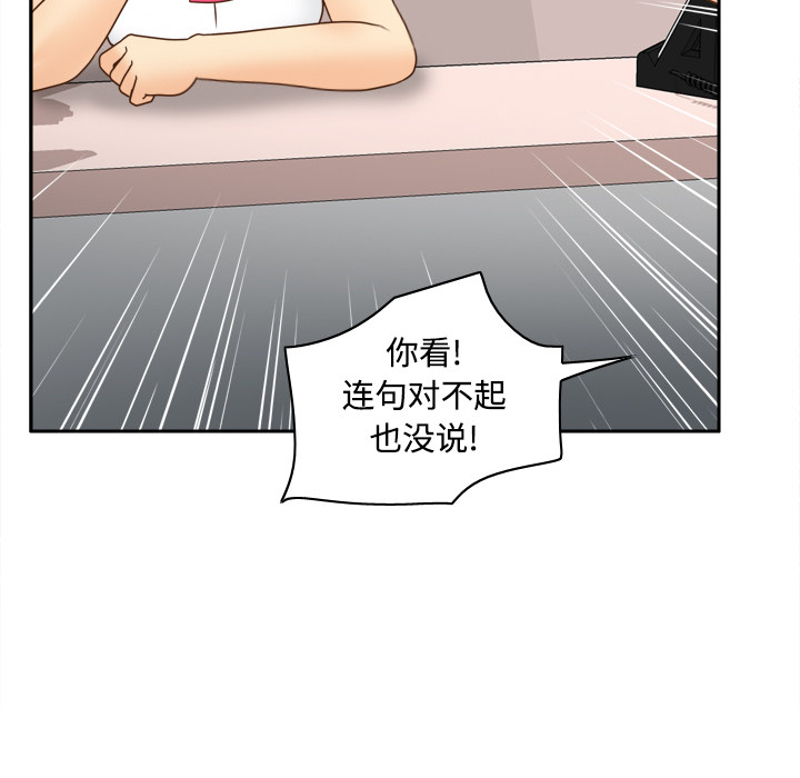 体感情趣用品(分身) 分身：40 第62页
