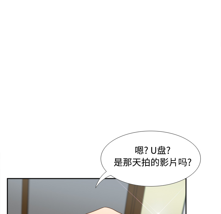 体感情趣用品(分身) 分身：40 第100页