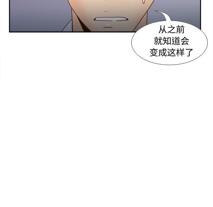 体感情趣用品(分身) 分身：40 第80页