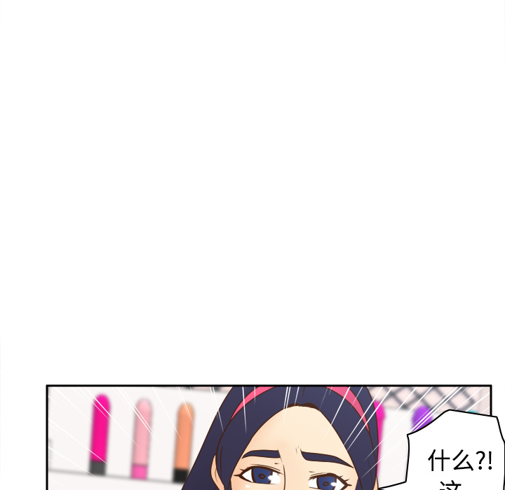 体感情趣用品(分身) 分身：40 第77页