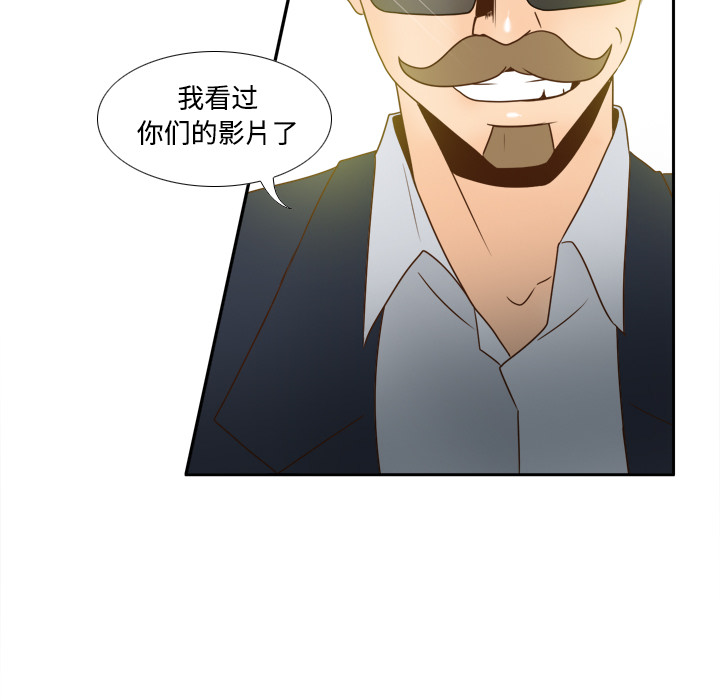 体感情趣用品(分身) 分身：40 第110页
