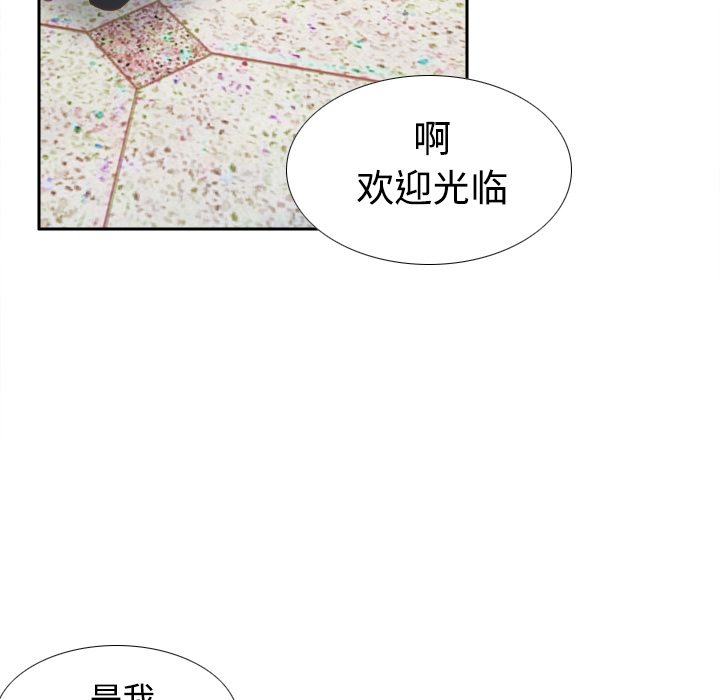 体感情趣用品(分身) 分身：40 第70页