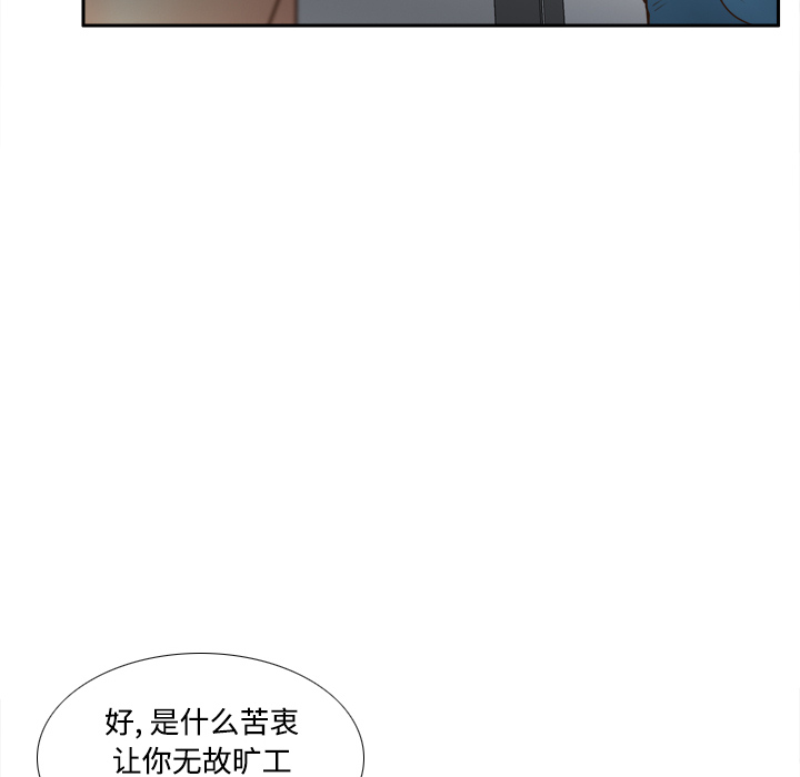 体感情趣用品(分身) 分身：41 第91页