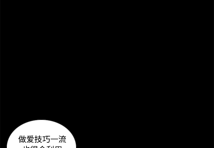 体感情趣用品(分身) 分身：41 第1页