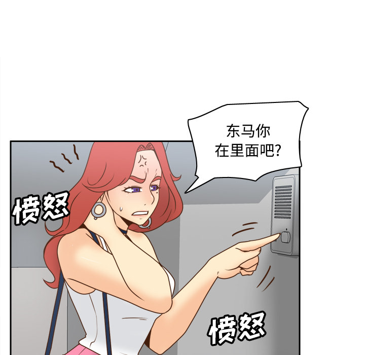 体感情趣用品(分身) 分身：41 第53页