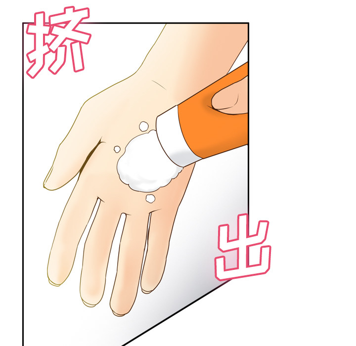 体感情趣用品(分身) 分身：41 第65页