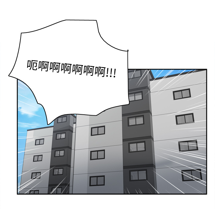 体感情趣用品(分身) 分身：41 第116页