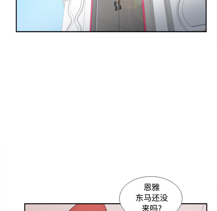 体感情趣用品(分身) 分身：41 第35页