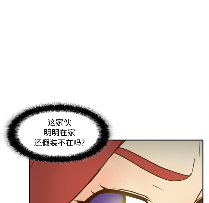 体感情趣用品(分身) 分身：41 第58页