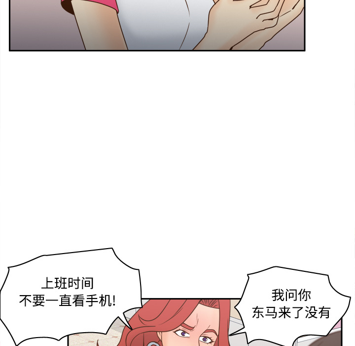 体感情趣用品(分身) 分身：41 第41页