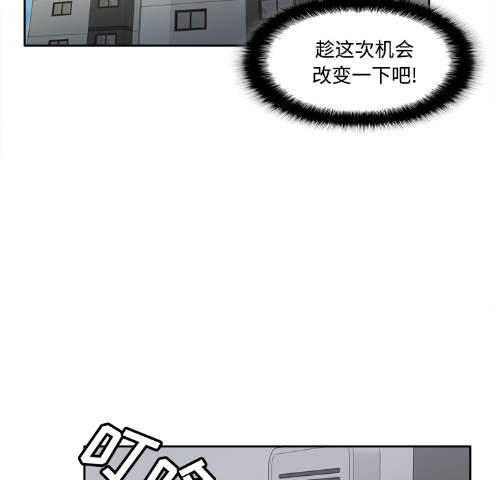 体感情趣用品(分身) 分身：41 第51页