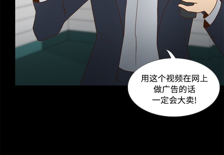 体感情趣用品(分身) 分身：41 第3页