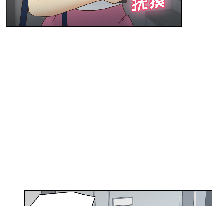体感情趣用品(分身) 分身：41 第74页
