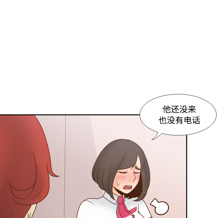 体感情趣用品(分身) 分身：41 第43页